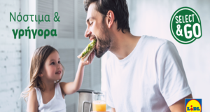 Select & Go! Η νέα μάρκα προϊόντων από τη Lidl Κύπρου