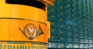 Ενδιαφέρει όσους έχουν ταχυδρομική θυρίδα
