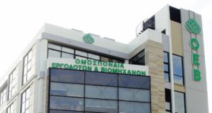 Η ΟΕΒ προχώρησε στην ίδρυση του Συνδέσμου Υδρογόνου Κύπρου