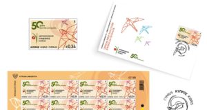 Επετειακό γραμματόσημο για τα 50 χρόνια προσφοράς του Αντικαρκινικού