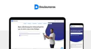 Ο Douleutaras είναι εδώ – Οnline πλατφόρμα εύρεσης επαγγελματιών για το σπίτι