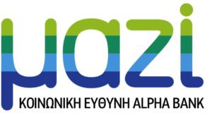 Alpha Bank: Η «Ώρα της Γης» μας αφορά όλους