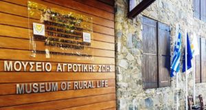 Μουσείο Αγίου Θεοδώρου – Ο κρίκος που μας συνδέει με τις ρίζες μας