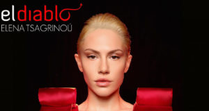 Χαμός για το El Diablo που στέλνει η Κύπρος στην Eurovision – Απειλές κατά του ΡΙΚ