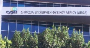 H ΔΕΦΑ ψάχνει συμβούλους για την Αγορά Φυσικού Αερίου