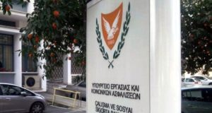 Κοινωνικές Ασφαλίσεις: Ανανεώθηκαν τα τηλέφωνα επικοινωνίας