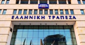 Και επίσημα στην Ελληνική Τράπεζα ο Αντώνης Ρούβας