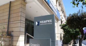ΚΕΔΙΠΕΣ: Aύξηση 14,7% στις ταμειακές εισροές του Δ’ τριμήνου