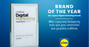 Η Lidl Κύπρου αναδείχθηκε Brand Of The Year
