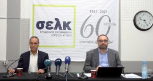 Πανέτοιμος για νέες προκλήσεις ο ΣΕΛΚ που συμπληρώνει 60 χρόνια ζωής