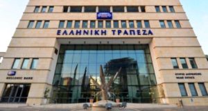 Global Finance: H Ελληνική Τράπεζα, η καλύτερη τράπεζα της Κύπρου