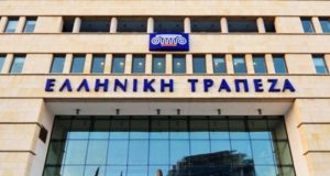 Ελληνική Τράπεζα: Για 23 χρόνια σταθερά δίπλα στα «Οικολογικά σχολεία»