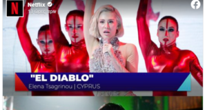 Δωδεκάρι από το Netflix για το “El Diablo” της Έλενας Τσαγκρινού