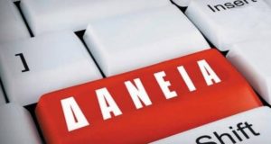 Μετά την Gordian έρχεται και η Themis. Μετά τι;