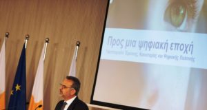 Προς μία ψηφιακή εποχή οδεύει η Κύπρος