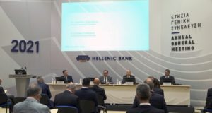 Ισχυρή κεφαλαιακή επάρκεια και ρευστότητα για την Ελληνική Τράπεζα