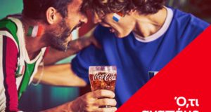 H Coca-Cola επίσημος χορηγός του UEFA EURO 2020