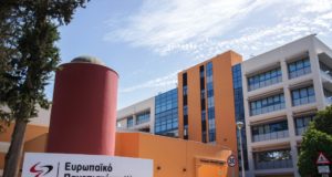 Ευρωπαϊκό Πανεπιστήμιο: Προκήρυξη Θέσεων για Διδακτορικές Σπουδές στην Επιστήμη των Υπολογιστών