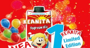 40 χρόνια ΚΕΑΝΙΤΑ με συλλεκτική συσκευασία 1 λίτρου