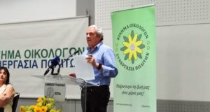 Και ο Θεοπέμπτου υποψήφιος για την Προεδρία της Βουλής