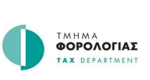 Πράσινο Υπουργικού στο νομοσχέδιο για Έφορο