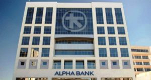 Το προσωπικό της Alpha Bank στηρίζει την πρωτοβουλία «Όλα τα παιδιά με σχολικά»
