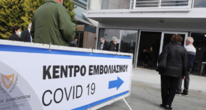 Άνοιξε η Πύλη Εμβολιασμού για τους 33-35