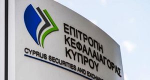 ΕΚΚ: Διαβούλευση για νομοθετική ρύθμιση της εκτέλεσης Λειτουργιών Διοίκησης ΟΣΕ