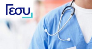 ΓεΣΥ: Λεπτομερής ενημέρωση των δικαιούχων για το κόστος των υπηρεσιών