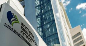 Διαδικτυακό συνέδριο για τα 25χρονά της Επιτροπής Κεφαλαιαγοράς