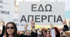 Σε δωδεκάωρη απεργία οι νοσηλευτές της ΠAΣΥΝΟ