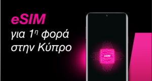 Η Primetel φέρνει 1η την eSIM στην Κύπρο