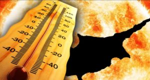 43 και βάλε – Καμίνι η Κύπρος, πορτοκαλί προειδοποίηση