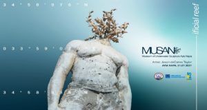 Το MUSAN σας περιμένει να κολυμπήσετε ανάμεσα στη φύση και την τέχνη