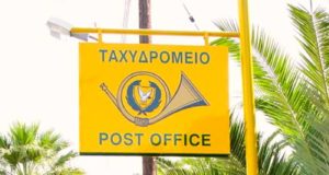 Προσοχή – Νέα Απάτη μέσω ηλεκτρονικού ταχυδρομείου