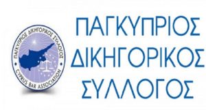 Ο ΠΔΣ καταδικάζει τα επεισόδια έξω από το συγκρότημα Δίας