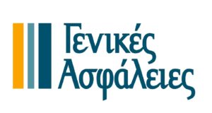 Νέα εταιρική ταυτότητα για τις Γενικές Ασφάλειες
