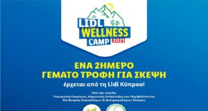 Το Lidl Wellness Camp επιστρέφει για δυο ημέρες γεμάτες «τροφή για σκέψη»