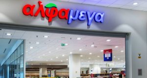 Υπεραγορές Αλφαμέγα: Ασφαλές εργασιακό περιβάλλον με πιστοποίηση ISO