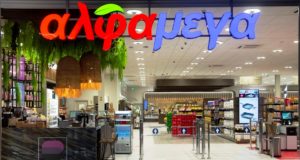 Άνοιξε σήμερα το νέο κατάστημα Αλφαμέγα στο Metropolis Mall