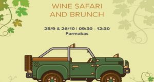 ΕΤΑΠ Λευκωσίας: Μοναδική εμπειρία Wine Safari και στον Φαρμακά