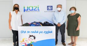 Συμμετοχή της Alpha Bank στην εκστρατεία «Όλα τα παιδιά με σχολικά»