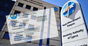 Τετράμηνη μείωση 10% στους λογαριασμούς ΑΗΚ