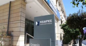 Πέραν του μισού €0.5 δις κατέβαλε η ΚΕΔΙΠΕΣ προς το κράτος
