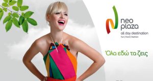 Μάθαμε πότε ανοίγει το πολυαναμενόμενο εμπορικό πάρκο Neo Plaza