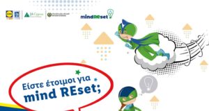mind REset: Το νέο εκπαιδευτικό, περιβαλλοντικό πρόγραμμα της Lidl Κύπρου