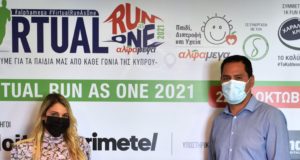 Ο αγώνας δρόμου ΑΛΦΑΜΕΓΑ RUN AS ONE 2021 επιστρέφει για 6η χρονιά