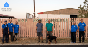 Το Douleutaras στηρίζει το έργο του Hope for Homeless