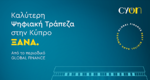 Νέα διάκριση για την ψηφιακή τραπεζική της Τράπεζας Κύπρου