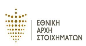 Σημαντική ανάκαμψη για τα στοιχηματικά έσοδα το 2ο τρίμηνο